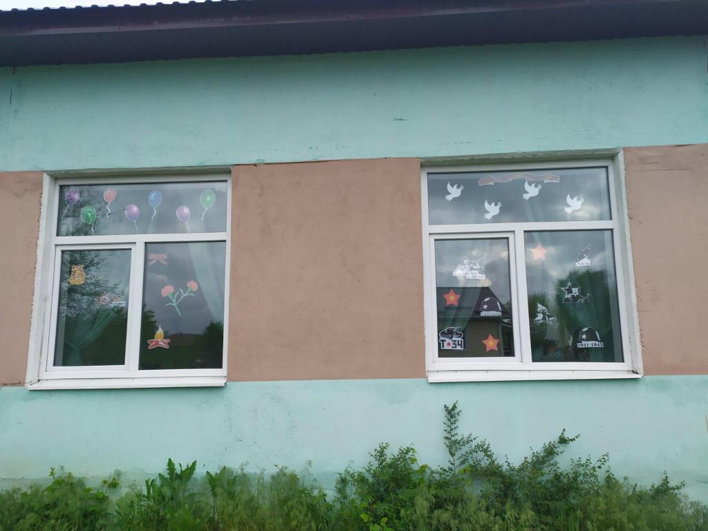 «Окна Победы»